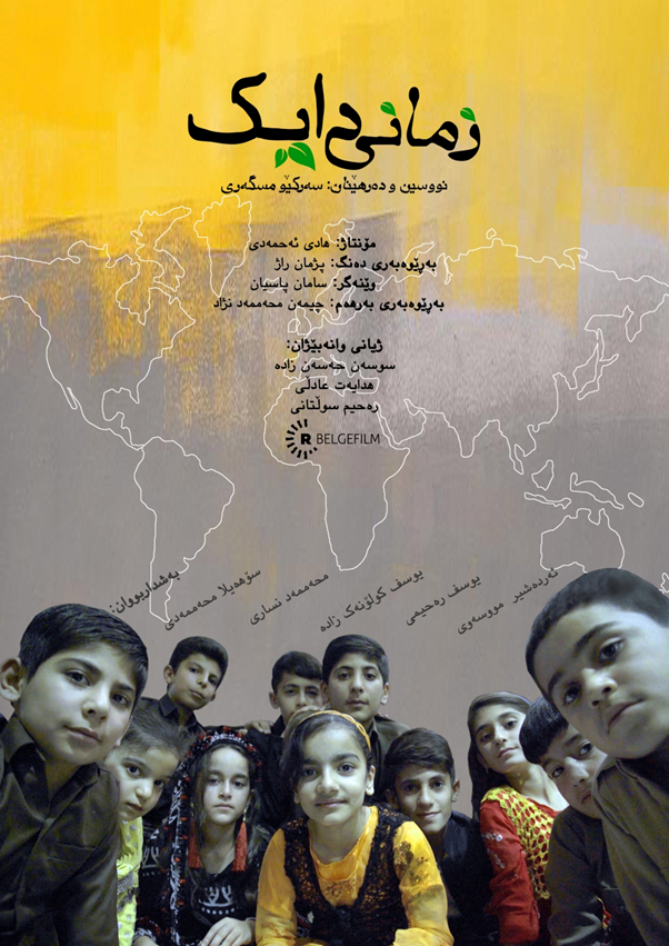 MOTHER TONGUE_POSTER