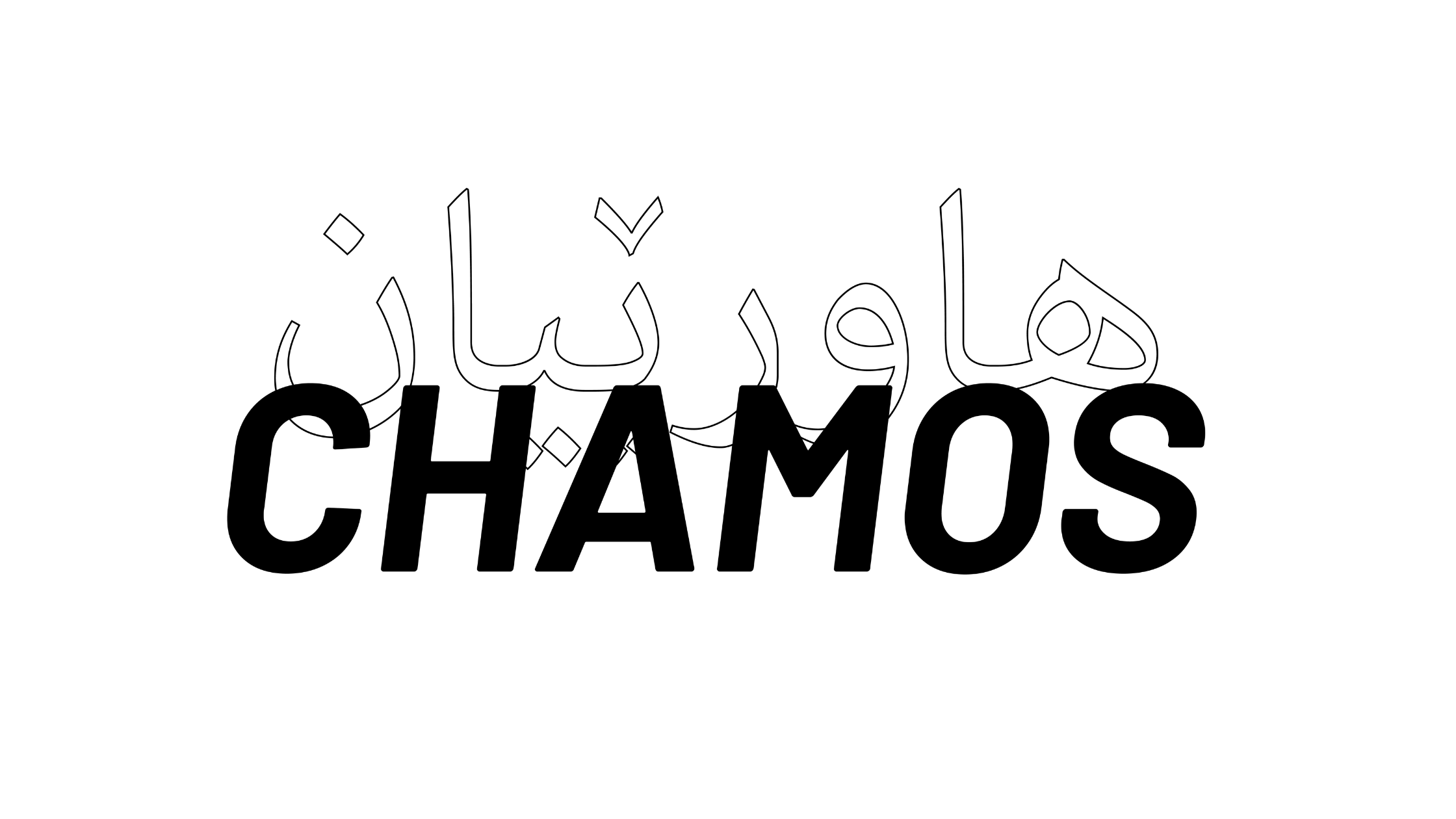 Home - Image